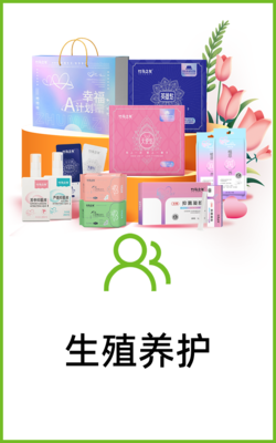 竹马之友，婉竹相伴 天然选材开启健康绿色生活新篇章